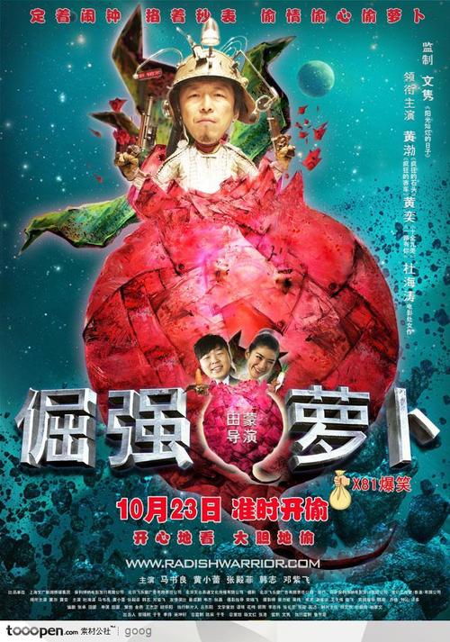 办理假刚果共和国签证